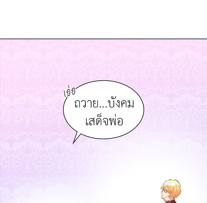 The Twin Siblings’ New Life 5 066